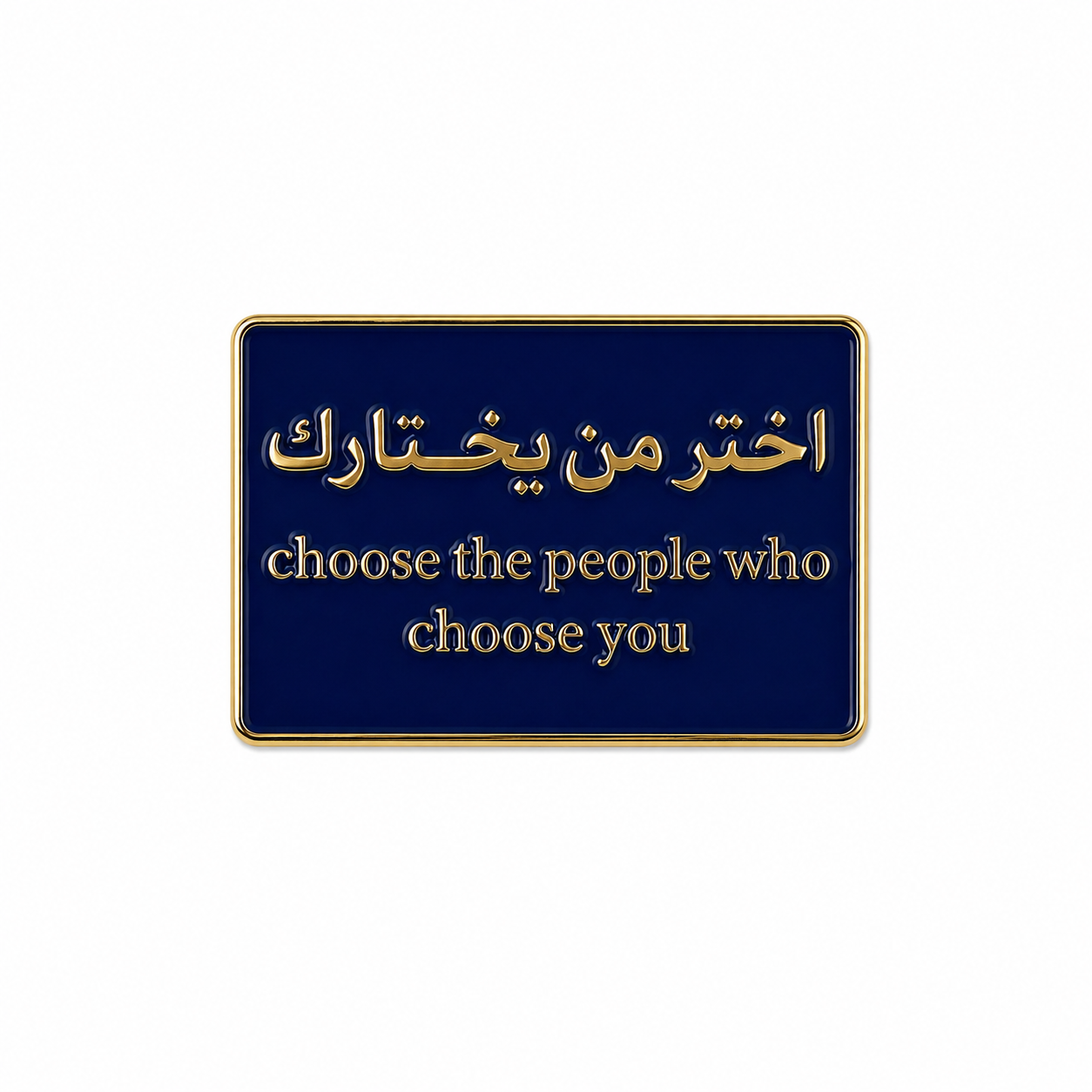 Choose The People Who Choose You