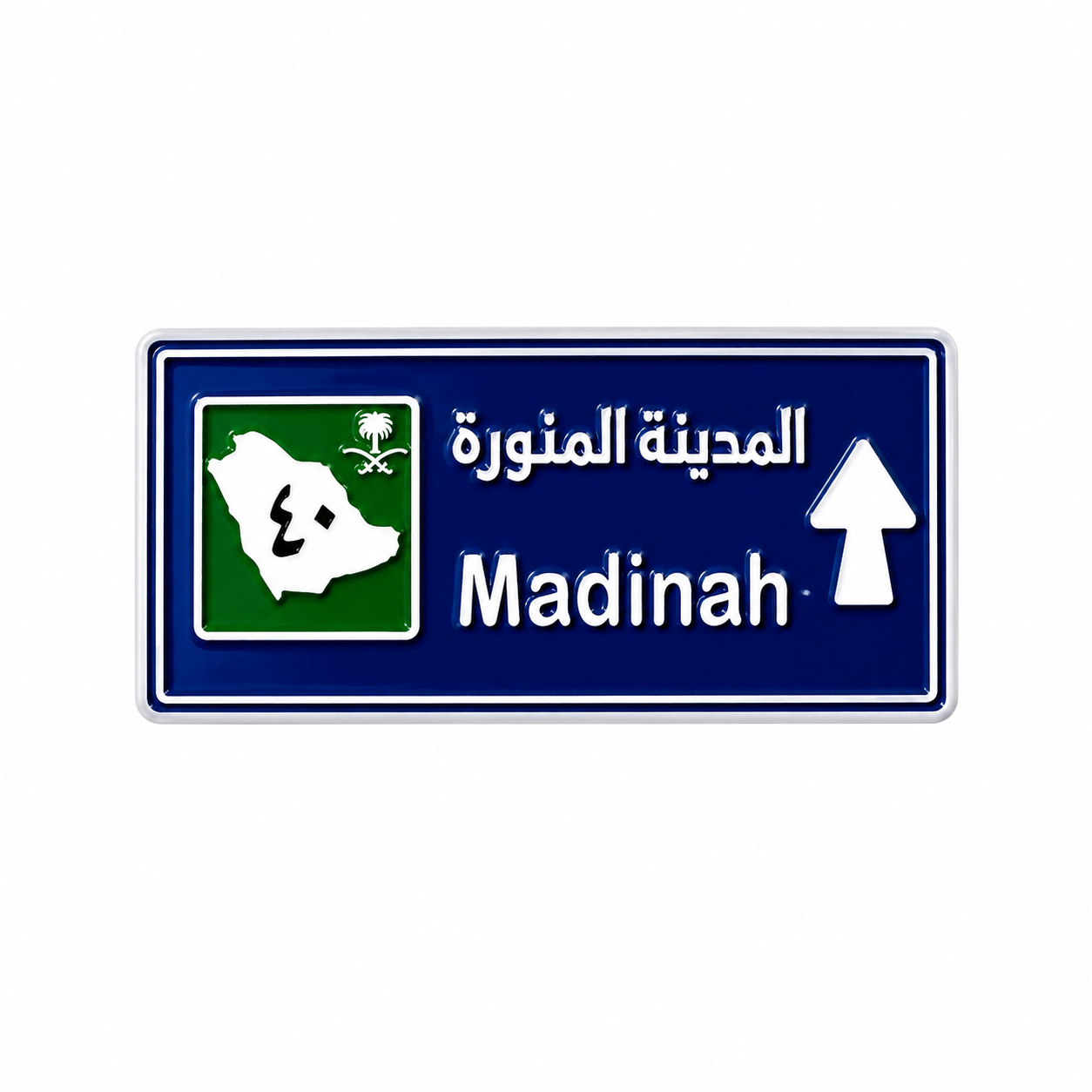 Madinah